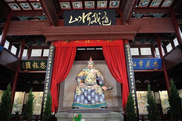 Yue Fei Temple